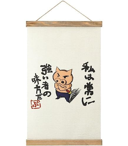 Amazon.co.jp: ぶりぶりざえもん クレヨンしんちゃん アートポスター